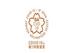 
      
      Panasonic joins IP Open Access Declaration against COVID-19
      
      