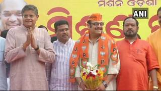 
      
      Biju Janata Dal MP's son Rishabh Nanda joins BJP
      
      