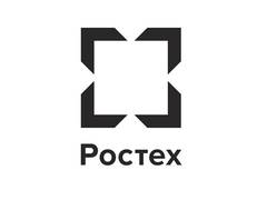 
      
      Rostec to create high-tech products for the railway industry
      
      