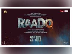
      
      Big-budget Gujarati film 
