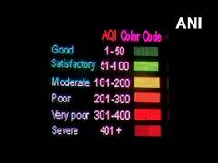 
    Delhi air quality remains 'very poor'
    