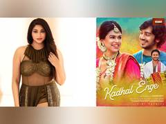 
      
      Sivaji Ganesan's grandson and Sridevi's niece come together...
      
      
