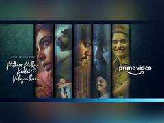 
      
      Music album of Tamil anthology 'Putham Pudhu Kaalai...
      
      