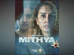
      
      Huma Qureshi to come up with new web series 'Mithya'
      
      