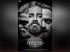 
      
      It's a wrap for Kamal Haasan, Vijay Sethupathi's 'Vikram' 
      
      