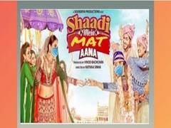 
      
      'Shaadi Mein Mat Aana': Kirti Kharabana's coronavirus-themed...
      
      