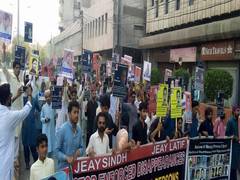 
      
      Sindhi Foundation to protest against enforced disappearances...
      
      