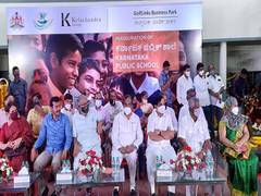 
      
      Sarvagna Nagar receives a State-of-the-Art Karnataka Public School
      
      