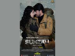 
      
      In the first weekend, the film Sumeru made a good start at...
      
      