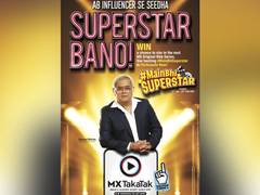 
      
      Acclaimed director Hansal Mehta roped in as the judge for MX...
      
      
