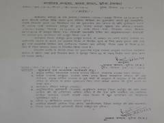 
      
      Madhya Pradesh: Woman Tehsildar suspended over objectionable...
      
      