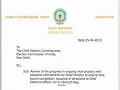
      
      Andhra CM Chandrababu Naidu writes to the ECI requesting...
      
      