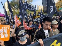 
      
      People rally in Taiwan's Kaohsiung city ahead of Presidential vote
      
      