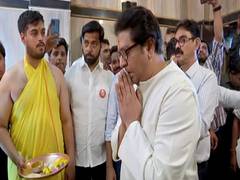 
      
      Raj Thackeray, Aditya Thackeray perform 'Maha Arti'
      
      