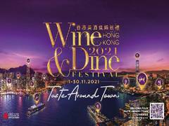 
      
      Hong Kong Wine &amp; Dine Festival 2021 - Showroom for New...
      
      