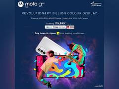 
      
      Moto g82 5G goes on sale from today at incredible price
      
      