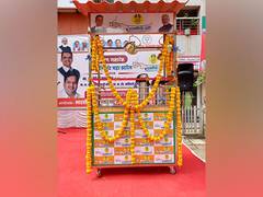 
      
      BJP comes up with idea of 'Atmanirbhar Chaha' in Maharashtra
      
      