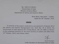 
      
      IAS officer Umang Narula appointed Advisor to Ladakh Lt Governor
      
      