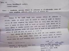 
      
      Days before accident, Unnao victim's lawyer wrote to DM...
      
      