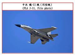 
      
      21 Chinese military aircraft enter Taiwan Air Defence Zone
      
      