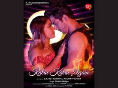 
      
      Small-town girl Anjali Kumari's hottest Bollywood song
      
      