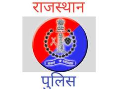 
      
      Churu Police's online idea keep people busy during lockdown
      
      