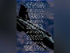 
      
      Indian Air Force trolls Pakistan with Hindi poem on cross...
      
      