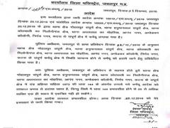 
      
      Anti-CAA stir: Curfew lifted in Jabalpur, section 144 still...
      
      