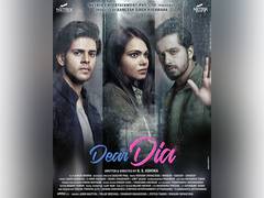
      
      Dear Dia has grossed the total amount of Rs 1.97 Cr.
      
      