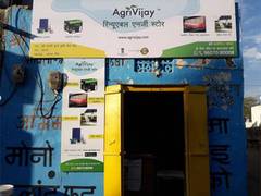 
      
       AgriVijay raises funding under SISFS
      
      