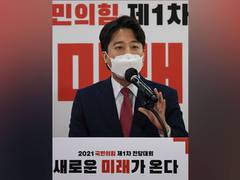 
      
      South Korean opposition leader set to intensify work on Japan...
      
      