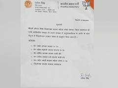 
      
      Prayagraj: BJP Mahila Morcha district in-charge removed from post
      
      