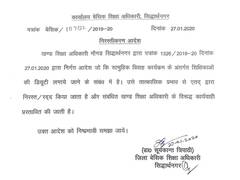 
      
      UP govt withdraws order asking female teachers to help brides...
      
      