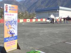 Heli-service to improve ease of travel, boost tourism: U'khand CM