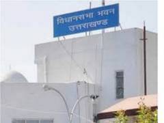 
      
      3 staff of Uttarakhand Legislative Assembly Speaker's office...
      
      