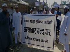 
      
      Demonstrations in Nepal against China's repression of Uyghurs
      
      