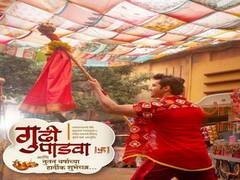 
      
      Bollywood celebs extend 'Happy Gudi Padwa' wishes
      
      