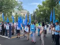 
      
      Uyghur diaspora in US protest against China's ethnic...
      
      