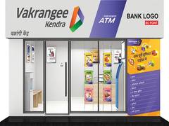 
      
      RBI authorises Vakrangee to manage Bharat Bill payments
      
      