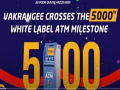 
      
      Vakrangee emerges as third largest ATM operator in rural India
      
      