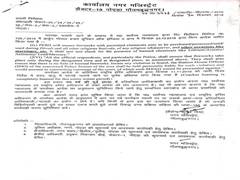 
      
      Air pollution: Noida administration imposes ban on...
      
      