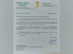 
      
      Assam: Gaurav Gogoi writes to centre over transportation of...
      
      