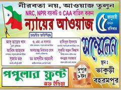 
      
      Trinamool Congress MP says no knowledge of PFI protest against    
      
      