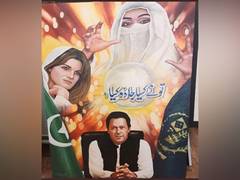 
      
      Jemima's funny take on Lollywood poster featuring her, Imran...
      
      