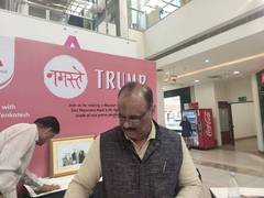 
      
      'Rice grain' artist gears up to welcome Trump
      
      