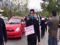 
      
      Journalists protest against police barbarity in Gilgit amid...
      
      