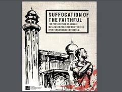 
      
      Ahmadi Muslims in Pakistan facing persecution, says report
      
      