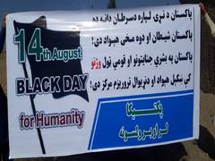 
      
      Pashtuns, Sindhis and Baloch to observe August 14 as `Black Day'
      
      