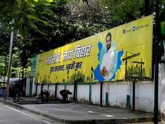 
      
      Ahead of Bihar polls, RJD's posters  with 'missing' Lalu...
      
      