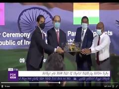 
      
      India, Maldives sign 4 MoUs including on GMCP, cooperation in...
      
      